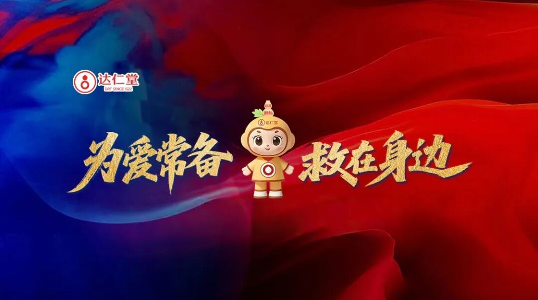 微信图片_20250929160457_274_396.jpg