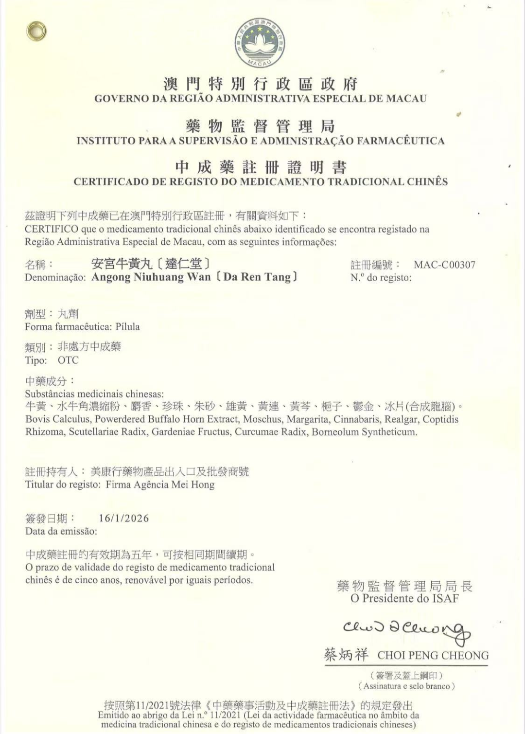 图片11.png
