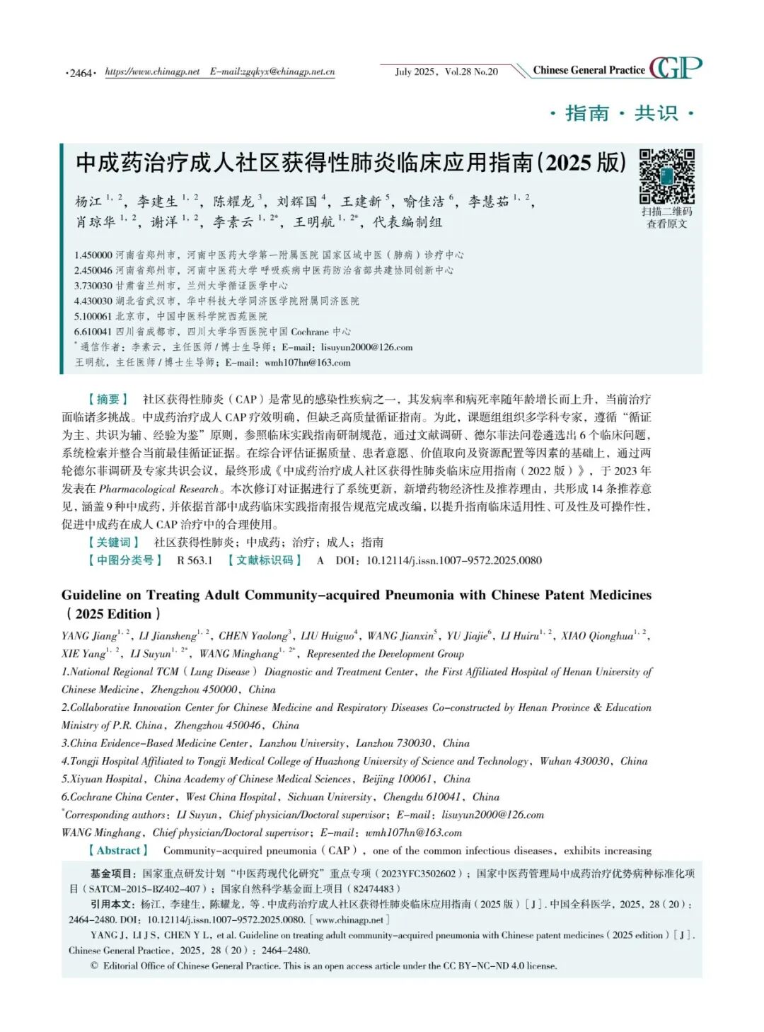 wecom-temp-622361-1d905e30bf18001d19bc80016275f7f9.jpg