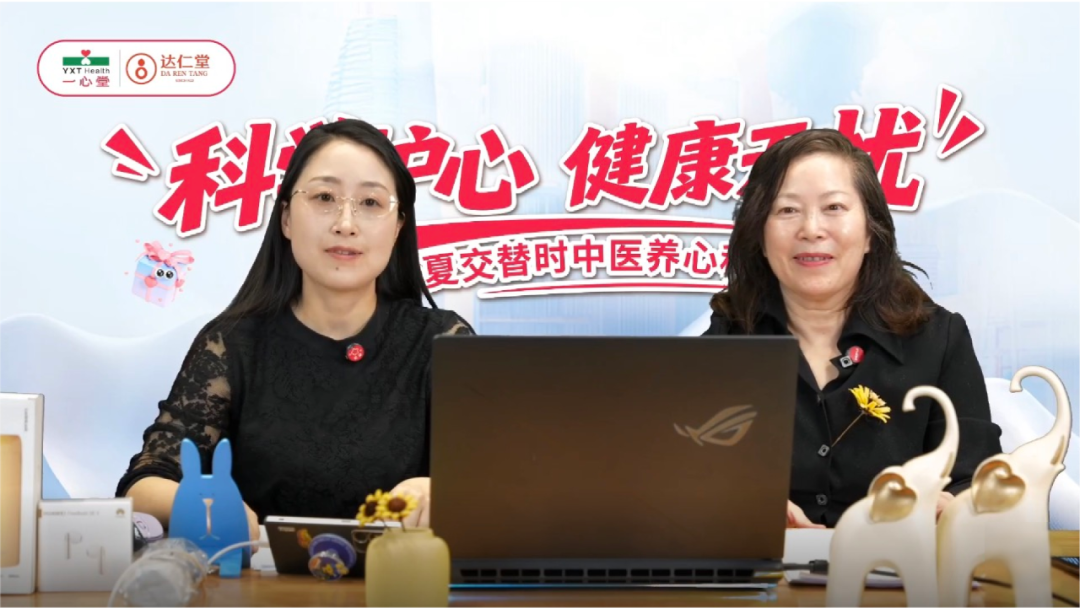 推文图1(直播现场).png