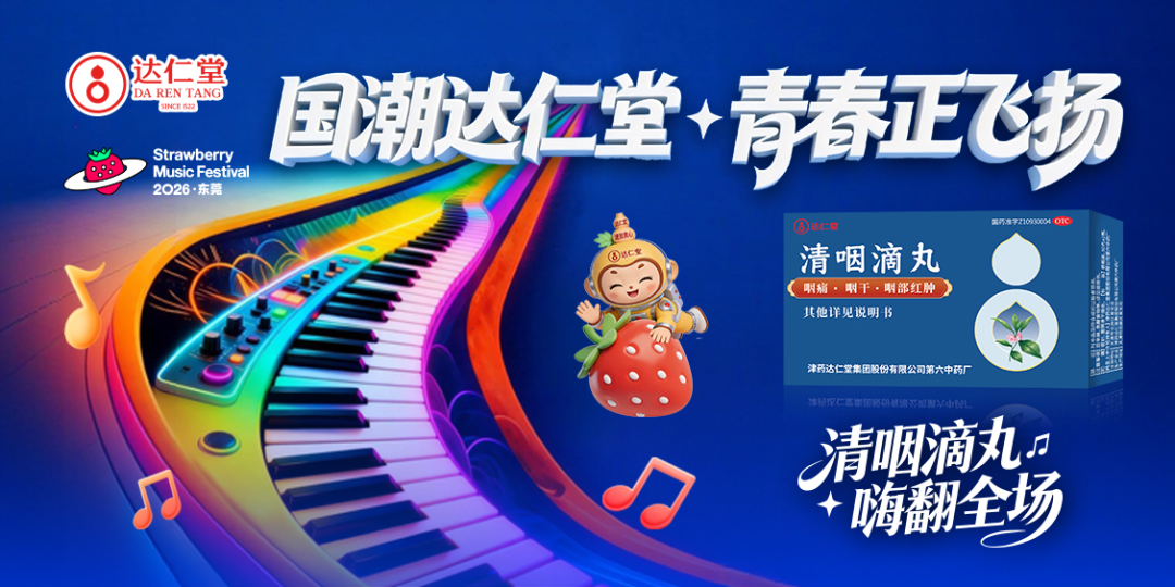 APP首页轮播图.png